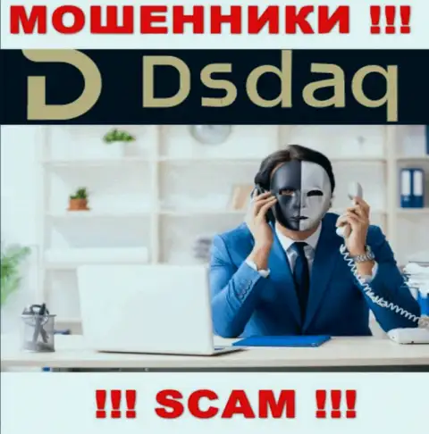 Рискованно доверять Dsdaq, они internet-мошенники, находящиеся в поиске очередных наивных людей
