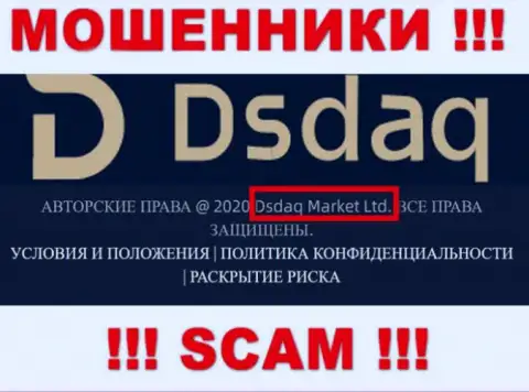На интернет-портале Dsdaq сказано, что Дсдак Маркет Лтд - это их юр лицо, однако это не значит, что они порядочные