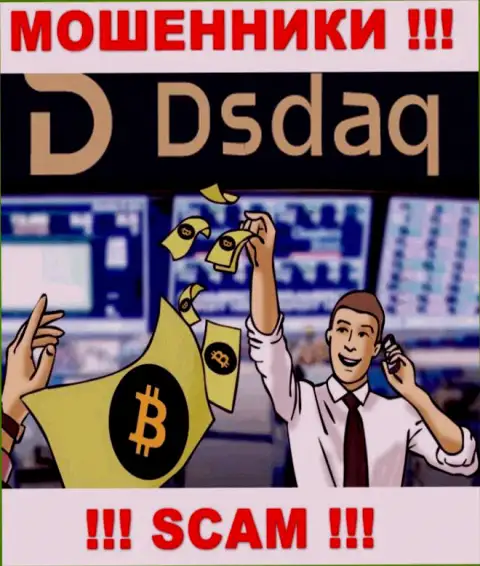 Направление деятельности Dsdaq: Крипто торги - отличный заработок для интернет кидал