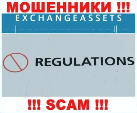 Exchange Assets беспроблемно уведут Ваши денежные вложения, у них вообще нет ни лицензии, ни регулятора