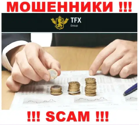 Не попадите в капкан к internet махинаторам TFX Group, т.к. можете лишиться денежных средств