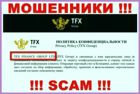 TFX FINANCE GROUP LTD - это ВОРЮГИ !!! TFX FINANCE GROUP LTD - это компания, управляющая указанным лохотроном
