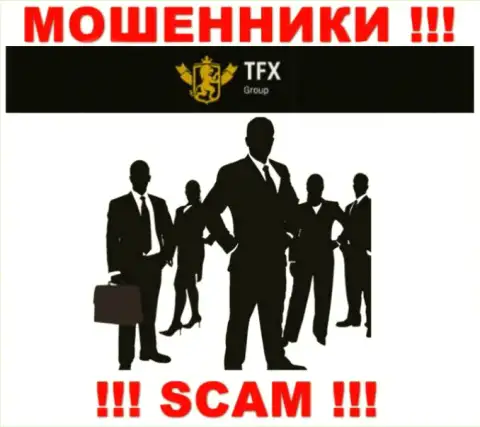 Чтоб не нести ответственность за свое кидалово, TFX FINANCE GROUP LTD скрывает данные о прямых руководителях