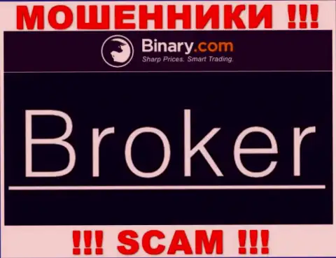 Binary жульничают, предоставляя противоправные услуги в области Брокер