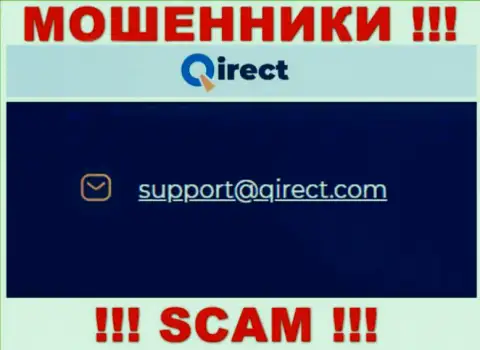 Довольно-таки опасно общаться с компанией Qirect Com, даже через е-мейл - это хитрые internet мошенники !