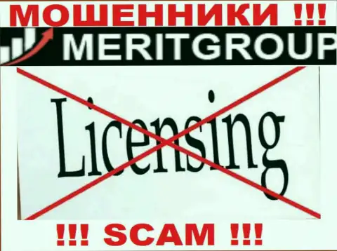 Верить MeritGroup довольно рискованно !!! На своем сайте не показали лицензионные документы