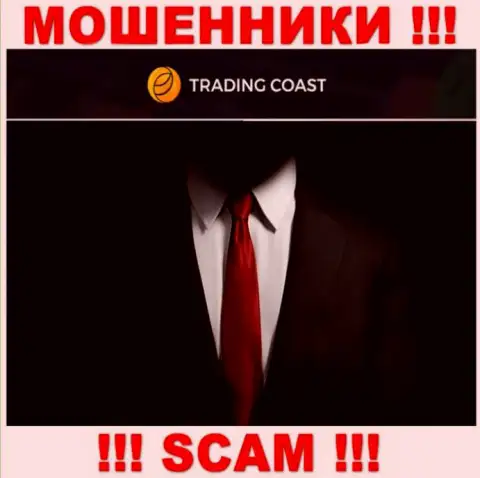 Начальство Trading-Coast Com засекречено, у них на веб-портале этой информации нет