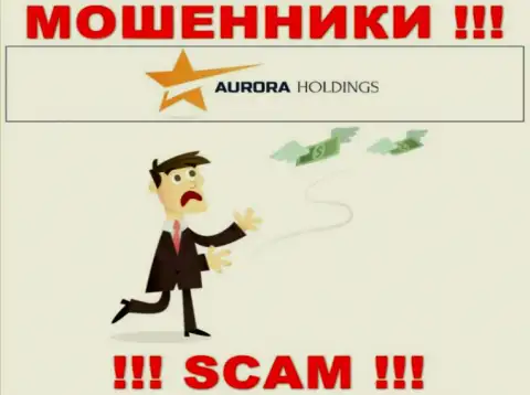Не работайте с незаконно действующей брокерской организацией AuroraHoldings, обведут вокруг пальца стопудово и вас