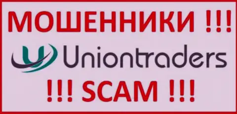 Union Traders это МОШЕННИК !!!