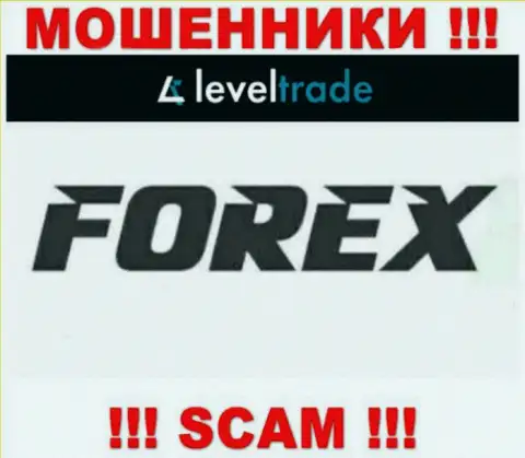 Level Trade, промышляя в области - Forex, сливают клиентов