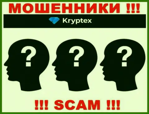 На web-портале Kryptex не указаны их руководители - мошенники без последствий воруют денежные вложения