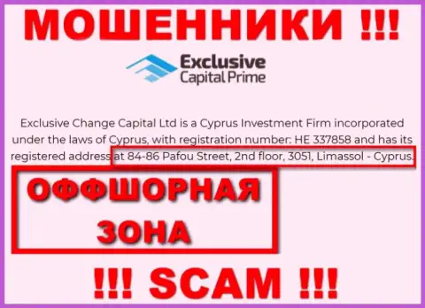 Будьте очень осторожны - компания Exclusive Change Capital Ltd пустила корни в офшоре по адресу - 84-86 Pafou Street, 2nd floor, 3051, Limassol - Cyprus и грабит доверчивых людей