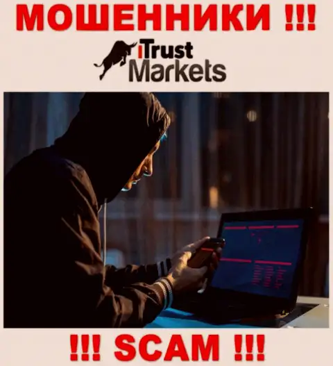 Отнеситесь осторожно к телефонному звонку из компании TrustMarkets - Вас пытаются кинуть