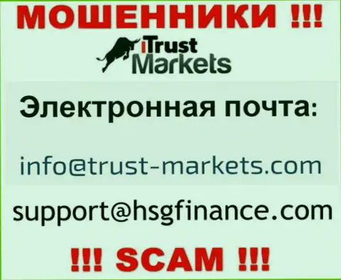 Компания Trust-Markets Com не прячет свой электронный адрес и предоставляет его на своем сайте
