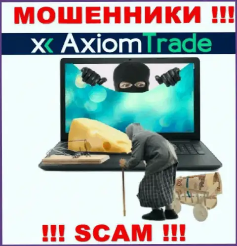 БУДЬТЕ ОСТОРОЖНЫ, internet мошенники Axiom-Trade Pro хотят склонить Вас к совместному взаимодействию