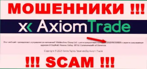 Регистрационный номер мошенников Axiom Trade, показанный на их официальном ресурсе: 2020/IBC00080