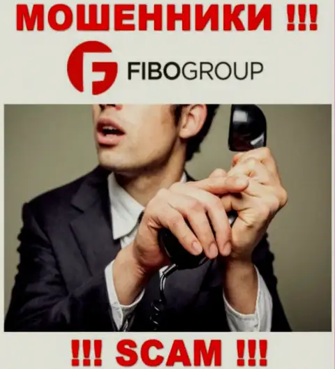 Звонят из Fibo Forex - относитесь к их предложениям с недоверием, ведь они АФЕРИСТЫ