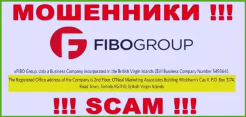 Не советуем совместно работать, с такими разводилами, как организация FIBO Group, ведь прячутся они в офшоре - Office 1003, Floor 10, Block 4B, Business Centre “Nurly Tau”, Al-Farabi 17 Avenue, Almaty, Kazakhstan