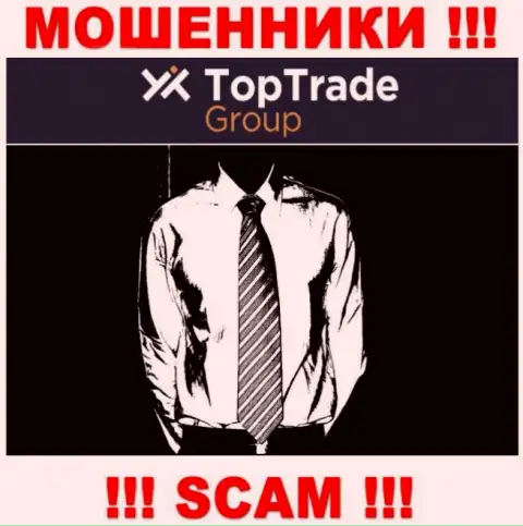 Кидалы Top Trade Group не оставляют сведений о их прямом руководстве, будьте бдительны !!!