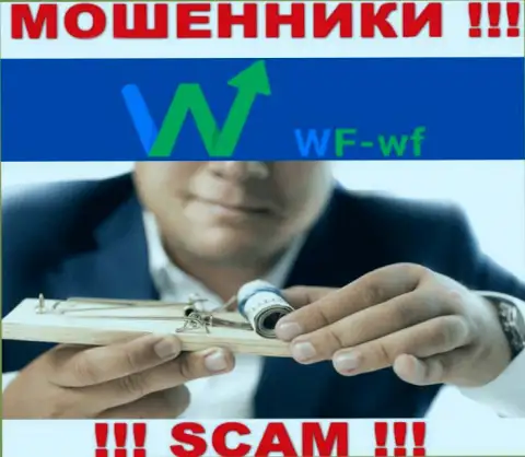 Не доверяйте internet мошенникам ВФ-ВФ Ком, поскольку никакие налоговые сборы вернуть назад вложенные деньги не помогут