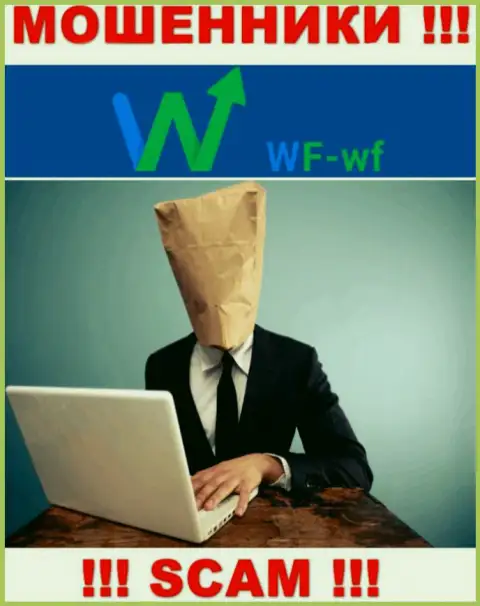 Не связывайтесь с internet мошенниками WF-WF Com - нет сведений об их прямых руководителях