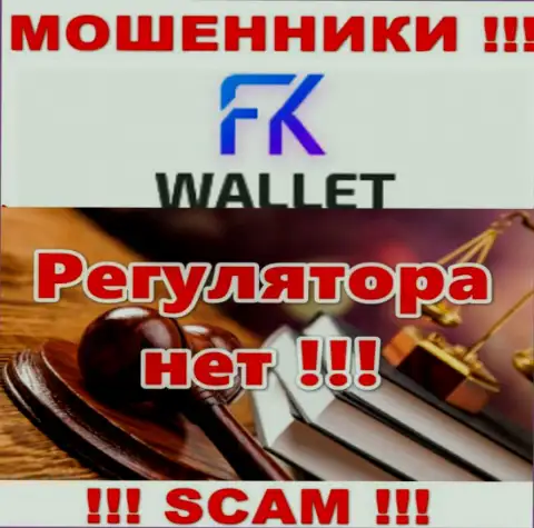 FK Wallet - это стопроцентно internet кидалы, прокручивают свои делишки без лицензионного документа и без регулятора