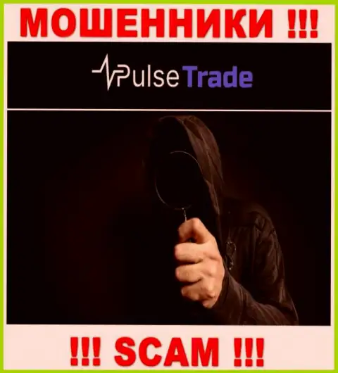 Не отвечайте на звонок из Pulse-Trade, можете легко попасть в руки данных интернет мошенников