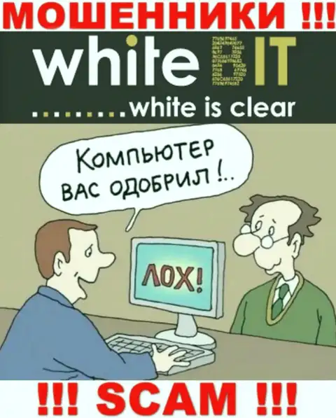 WhiteBit раскручивают наивных людей на деньги - будьте осторожны разговаривая с ними