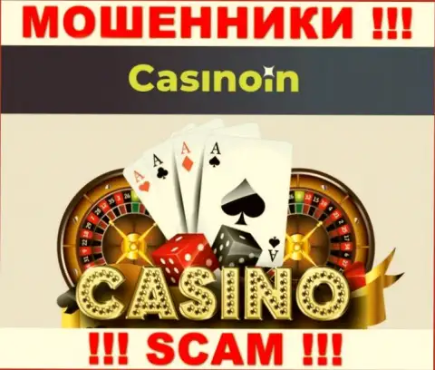 CasinoIn - это МОШЕННИКИ, прокручивают делишки в сфере - Казино