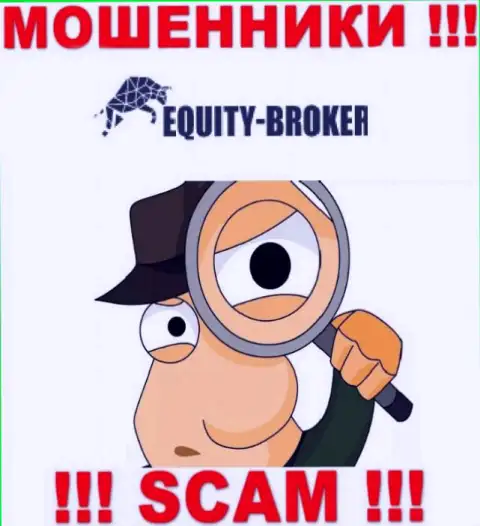 Equity Broker в поиске потенциальных клиентов, отсылайте их подальше