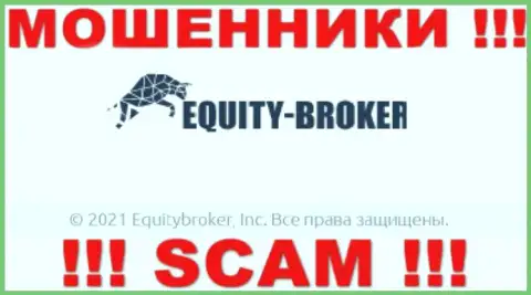 EquityBroker - это МОШЕННИКИ, принадлежат они Екьютиброкер Инк