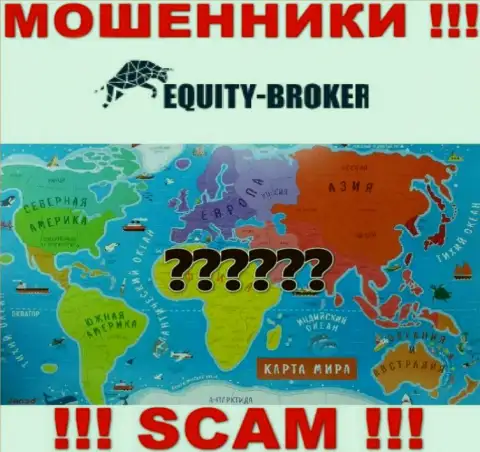 Мошенники Equity Broker скрывают абсолютно всю юридическую инфу