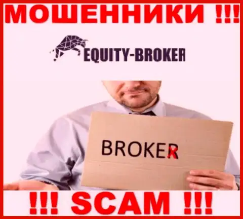 Equity-Broker Cc - это internet мошенники, их деятельность - Брокер, нацелена на отжатие вкладов людей