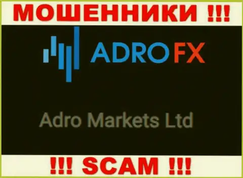 Шарашка АдроФИкс находится под управлением организации Adro Markets Ltd
