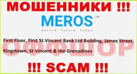 Держитесь как можно дальше от оффшорных мошенников MerosTM Com !!! Их адрес - First Floor, First St.Vincent Bank Ltd Building, James Street, Kingstown, St Vincent & the Grenadines