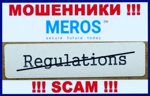 MerosTM Com не контролируются ни одним регулятором - безнаказанно прикарманивают финансовые средства !