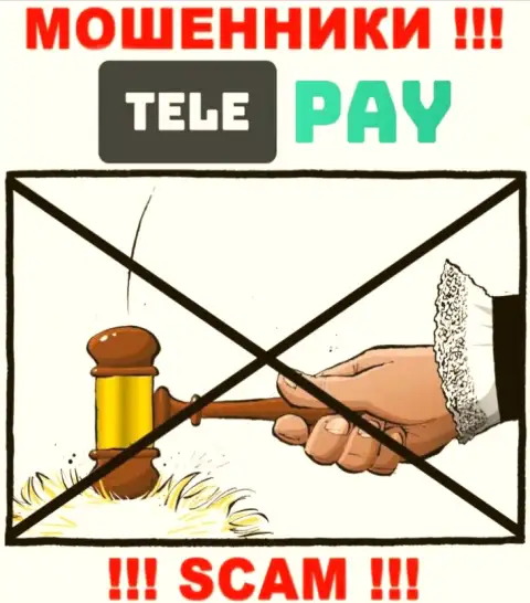 Рекомендуем избегать Tele Pay - можете лишиться депозитов, ведь их работу абсолютно никто не регулирует