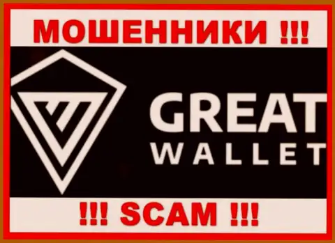 Great Wallet - это ОБМАНЩИК ! SCAM !!!