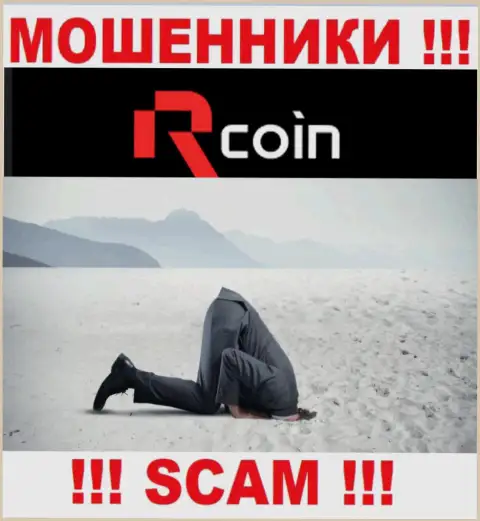 R-Coin промышляют противоправно - у данных мошенников нет регулятора и лицензионного документа, осторожнее !!!