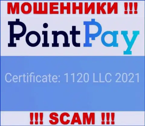PointPay - это еще одно кидалово !!! Регистрационный номер данной компании: 1120 LLC 2021