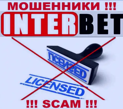 InterBet не получили лицензии на осуществление деятельности - это ШУЛЕРА