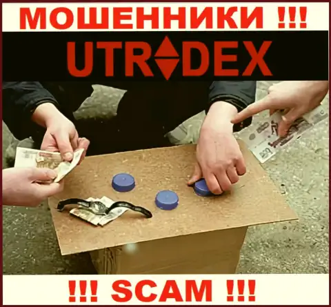 Не мечтайте, что с дилером UTradex реально приумножить депо - вас сливают !!!