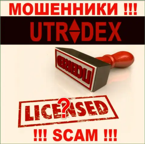 Данных о лицензии конторы UTradex на ее официальном сайте НЕ РАЗМЕЩЕНО