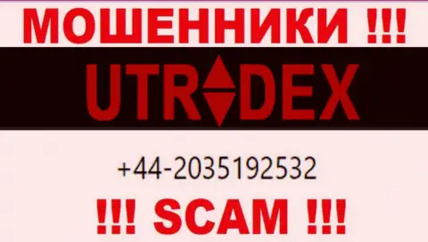 У UTradex не один номер телефона, с какого поступит вызов неизвестно, осторожнее