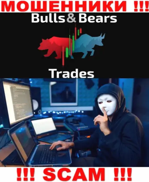 Не тратьте время на поиски информации о прямом руководстве Bulls BearsTrades, все сведения тщательно скрыты