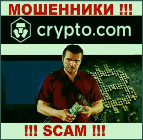 Crypto Com опасные internet-лохотронщики, не отвечайте на вызов - разведут на финансовые средства