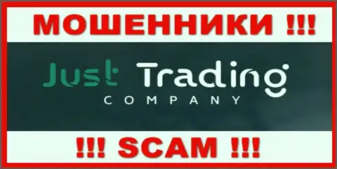 Лого ВОРОВ Just Trading Company