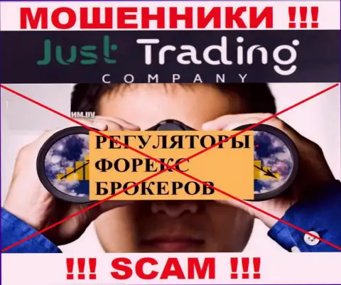 Помните, что очень рискованно верить internet мошенникам Just TradingCompany, которые действуют без регулирующего органа !