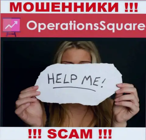 Если мошенники OperationSquare Com Вас обули, попытаемся оказать помощь