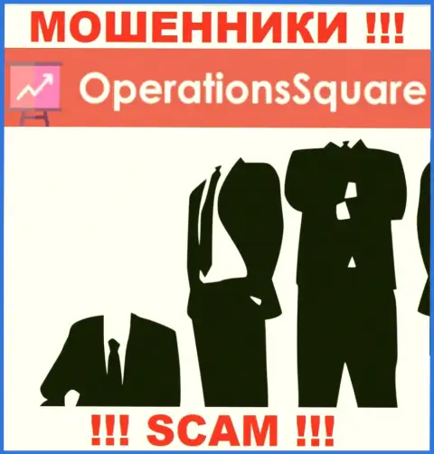 Перейдя на сайт мошенников OperationSquare Вы не сумеете найти никакой информации о их директорах